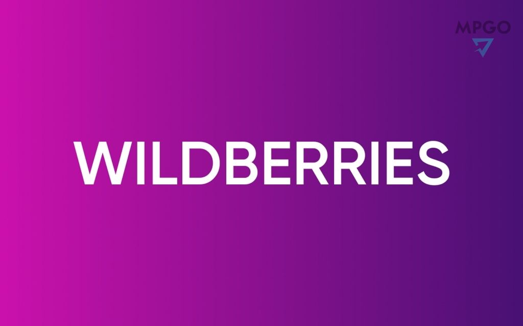 Хранение в Wildberries
