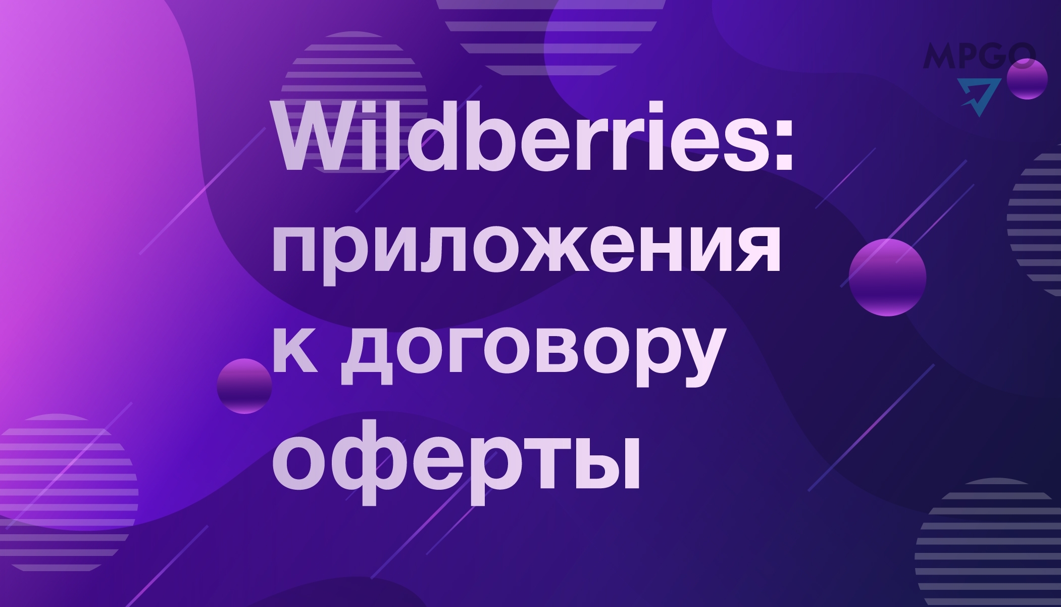profile wildberries