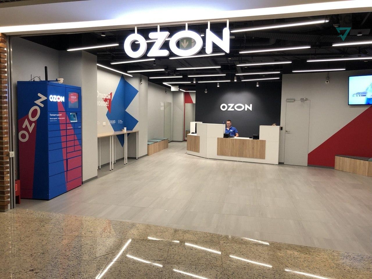 ozon постаматы